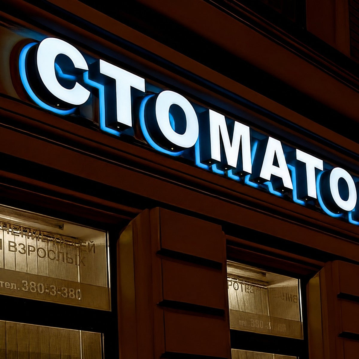 LC-FBL02 · LED Front and Back Lit Rimless Letters & Signs